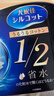 舒蔻Silcot尤妮佳1/2省水湿敷棉化妆棉水疗保湿卸妆绵柔一次性240枚 实拍图