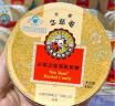 京都念慈菴 四味组合润喉糖 60g*4盒（枇杷+金桔柠檬+柠檬草薄荷+乌梅糖） 实拍图
