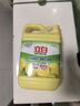 立白清新柠檬味洗洁精大桶1.5kg 除味去油去腥 餐具净洗涤灵洗碗液 实拍图