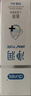 杜蕾斯（durex）净润人体医用润滑液60ml 夫妻用润滑油房事免洗可舔 润滑剂高潮液 实拍图