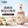 玛莉吉亚（MALIZIA）进口沐浴露持久留香72小时香体1L 沐浴乳滋润保湿男女士金榜第1名 实拍图