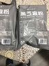 奉天秀华纯黑芝麻糊芝麻粉黑豆粉黑米粉500g即食袋装早餐家商用核桃粉豆浆 纯黑芝麻粉3斤 实拍图