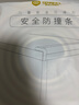 贝得力（BEIDELI）防撞条宝宝婴幼儿防磕碰防护条免贴胶加宽加厚米色L型4米 实拍图