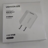 绿联5v1a充电头器USB插座头适用苹果iPhone16e15/14/13华为小米荣耀OPPO安卓等手机手表耳机电源适配器 实拍图