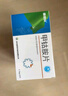 [康恩贝] 甲钴胺片0.5mg*20片/盒【10盒装】 实拍图