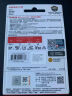 闪迪（SanDisk）256GB TF(MicroSD)内存卡 4K极速金卡A2 V30 U3行车记录仪 运动相机无人机 监控存储卡 读190MB/s 实拍图