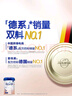 爱他美（Aptamil）德国白金版HMO 幼儿配方奶粉1+段 (1岁以上国内3段) 800g德爱白金 实拍图