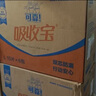 可靠（COCO）吸收宝成人拉拉裤L90片（臀围95-120cm）内裤型纸尿裤尿不湿 实拍图