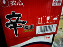 农心 辛拉面香菇牛肉味十连包方便面 整箱120g*10包 泡面拉面夜宵 实拍图
