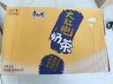 康师傅大红袍奶茶500ml*15【临期清仓】 实拍图