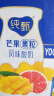 蒙牛纯甄芒芒西柚酸奶 200g×10盒 礼盒装 酸奶界的杨枝甘露   实拍图