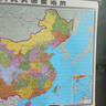 【高清升级】2024新版中国地图挂图约1.6米*1.2米 办公商务家用 全国政区交通地形挂图 白色家用杆 中国地图 实拍图