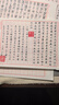 六品堂 米字格硬笔书法纸练字本 田字格方格小学生钢笔专用作品纸田字格（套装15本） 实拍图