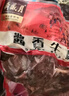 月盛斋 低温熟食 中华老字号 老北京清真美味 五香酱牛腱200g 实拍图
