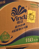 维达（Vinda）有芯卷纸 蓝色经典4层160克*27卷 厚韧耐用 卫生纸卷筒纸纸巾整箱 实拍图