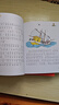 小学生基础阅读书目·世界儿童文学大师林格伦作品精选·注音美绘版·长袜子皮皮&淘气包埃米尔·全8册套 课外阅读 阅读 课外书   实拍图