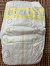 花王【品牌直供 安心品质】妙而舒纸尿裤M64片(6-11kg)尿不湿 实拍图