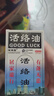 DAGO康字头活络油邹润安肩颈腰腿关节肩周腰椎俄罗斯活络油2瓶装 实拍图