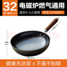 九阳（Joyoung）炒锅铁锅健康无涂层精铁锅不易生锈炒菜锅炉灶通用32cm 实拍图