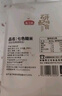 燕之坊 七色糙米2斤 杂粮粗粮黑米红米糙米燕麦玉米大米伴侣 实拍图