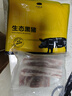 京东跑山猪 国产黑猪五花肉800g冷冻去皮五花肉猪五花烧烤食材 生鲜黑猪肉 实拍图