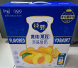 蒙牛  纯甄风味酸牛奶营养早餐风味酸奶礼盒装 【黄桃燕麦】200g*10盒 实拍图
