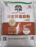 河套 高筋粉20斤 中华老字号面包面粉披萨粉馒头通用面粉恒丰面粉 实拍图