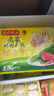 湾仔码头韭菜猪肉水饺1320g66只早餐食品速食半成品面点生鲜速冻饺子 实拍图
