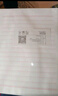 多利博士10本 A4/20张单线信纸12mm*21行 红色格子纸申请书专用作文纸入党文稿纸信笺纸信稿纸【全网热卖】 实拍图