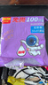 利得抽绳垃圾袋100只单面1.3丝黑色55*65cm大号加厚免撕厨房自动收口 实拍图