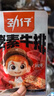 盐津铺子大魔王魔王礼720g 素毛肚礼盒麻酱香菜魔芋爽火锅解馋零食大礼包 实拍图