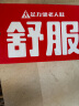 足力健老人鞋母亲节礼物中老年休闲鞋玫瑰妈妈鞋25116007J 藕粉色-41 实拍图