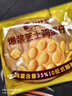 比比赞（BIBIZAN）爆浆芝士鸡蛋仔蛋糕400g面包蛋糕糕点零食营养早餐速食代餐整箱装 实拍图