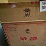 汾酒 黄盖玻汾53度475mL*3瓶+红盖玻汾42度475mL*3瓶组合装 非原箱 实拍图