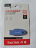 闪迪（SanDisk）64GB USB3.2 U盘 CZ550紫色 安全加密 数据恢复 学习电脑办公投标 小巧便携 车载 大容量优盘 实拍图