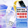 赢潜适用华为手环充电线10/9/8/7/6pro荣耀手环9/7/6/keep B4儿童电话手表4X/5X/fit23磁吸数据线配件 实拍图