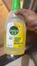 滴露（Dettol）地板清洁剂无水印尝鲜地板清洗剂去污杀菌地板瓷砖清洁剂拖地专用 实拍图