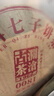 澜沧古茶叶普洱茶0081云南普洱熟普357g 2023年饼茶礼盒装送礼 实拍图