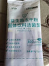 江中益生菌冻干粉800亿CFU/袋2g*4条 成人肠胃肠道益生元调理活性菌 实拍图