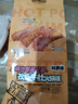 三只松鼠孜香牛肚火锅味120g袋装零食牛肉肉干肉脯特产小吃麻辣卤味熟食 实拍图
