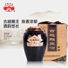 古越龙山 古越雕王 半甜型 绍兴黄酒 2.5L 单坛装 实拍图