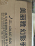 美丽雅拖把 原装手压甩水拖帕旋转拖把杆加速杆加厚拖头干湿两用懒人拖 实拍图