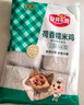 安井 荷香糯米鸡 930g  6只装 广式荷叶鸡饭团 速冻面点 早餐半成品 实拍图