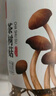 川珍 茶树菇 100g南北干货煲汤材料山珍土特产四川食用菌菇火锅食材 实拍图