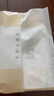 洁柔抽纸 粉Face柔韧3层110抽*24包 可湿水纸巾抽纸100%原生木浆 整箱 实拍图