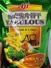 Aji 香辣味梅菜饼干208g/袋 薄脆饼干 锅盔办公室网红休闲零食下午茶 实拍图