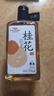 青梅酒风味果酒组合 12度 750ml*2（原果原酿+双梅混调) 实拍图