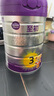 a2至初 3段婴幼儿配方奶粉1-3岁850g*2罐三段奶粉 含乳铁蛋白 实拍图