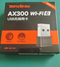 Tenda腾达 WiFi6免驱动usb无线网卡台式机专用 wifi接收器台式电脑笔记本主机网络wifi发射 内置天线 实拍图
