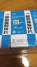 10盒装南岛 葡萄糖酸锌片 70mg*100片 用于缺锌引起 营养不良 厌食 口腔溃疡 痤疮 儿童生长发育迟缓 实拍图